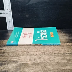 หนังสือ บริหารธุรกิจขนาดเล็กให้รวยเร็ว รูปที่ 3