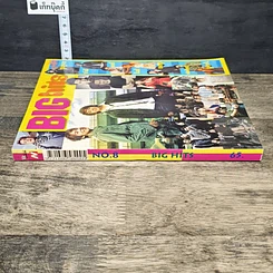 หนังสือ Big Hits No.8 รูปที่ 2