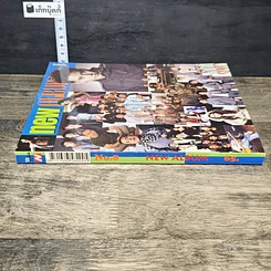 หนังสือ New Album No.8 รูปที่ 2