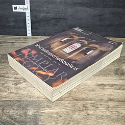 หนังสือ ตำนานลับขุมทรัพย์เทมปลาร์ รูปที่ 3