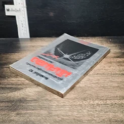 หนังสือ คู่มือฝึกฝนสมองสู่ความสำเร็จ มันสมอง ทศวรรษใหม่ รูปที่ 5