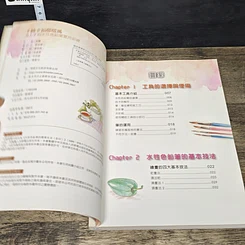 หนังสือ 手繪幸福暖暖風 รูปที่ 6
