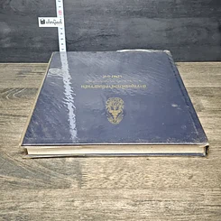 หนังสือ สารานุกรมไทยสำหรับเยาวชน โดยพระราชประสงค์ในพระบาทสมเด็จพระเจ้าอยู่หัว เล่ม 19 รูปที่ 4