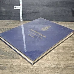 หนังสือ สารานุกรมไทยสำหรับเยาวชน โดยพระราชประสงค์ในพระบาทสมเด็จพระเจ้าอยู่หัว เล่ม 25 รูปที่ 3