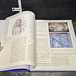 หนังสือ สารานุกรมไทยสำหรับเยาวชน โดยพระราชประสงค์ในพระบาทสมเด็จพระเจ้าอยู่หัว เล่ม 28 รูปที่ 7