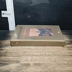 หนังสือ ตามรอยพระอรหันต์ รูปที่ 3