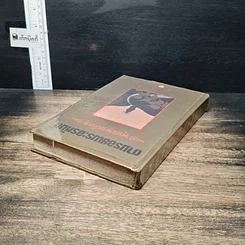 หนังสือ ตามรอยพระอรหันต์ รูปที่ 5