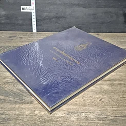 หนังสือ สารานุกรมไทยสำหรับเยาวชน โดยพระราชประสงค์ในพระบาทสมเด็จพระเจ้าอยู่หัว เล่ม 9 รูปที่ 3