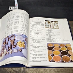 หนังสือ สารานุกรมไทยสำหรับเยาวชน โดยพระราชประสงค์ในพระบาทสมเด็จพระเจ้าอยู่หัว เล่ม 9 รูปที่ 7