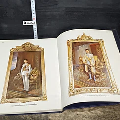 หนังสือ สารานุกรมไทยสำหรับเยาวชน โดยพระราชประสงค์ในพระบาทสมเด็จพระเจ้าอยู่หัว เล่ม 4 รูปที่ 8