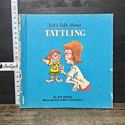 หนังสือ Let's Talk About Tattling
