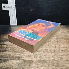 หนังสือ นิยายโรมานซ์ รอยเล่ห์เกมสวาท รูปที่ 4