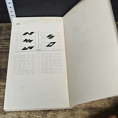 หนังสือ TANGRAM เกม 7 ชิ้น สร้างอัจฉริยะ รูปที่ 8