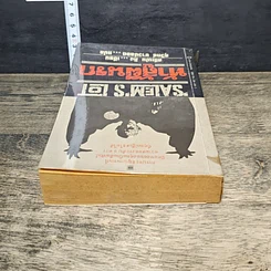 หนังสือ Salem's Lot ท้าสู้ผีนรก รูปที่ 4