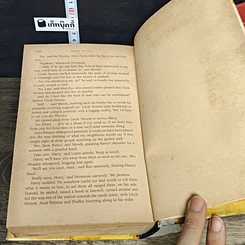หนังสือ Harry Potter and the Order of the Phoenix รูปที่ 7