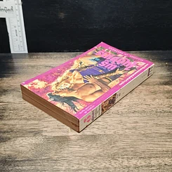 หนังสือ นิยายโรมานซ์ พธูในดงมาร รูปที่ 5