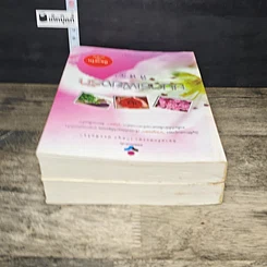 หนังสือ มนตร์เพียงรัก 2 เล่มจบ รูปที่ 5