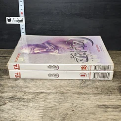 หนังสือ อัสวัด ราชันย์แห่งความมืด 2 เล่มจบ รูปที่ 3
