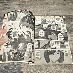 หนังสือ GTO จีทีโอ คุณครูพันธุ์หายาก 25 เล่มจบ รูปที่ 7