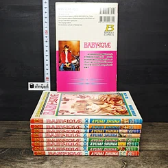 หนังสือ Baby Love เบบี้ เลิฟ 9 เล่มจบ รูปที่ 2