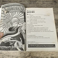หนังสือ Death Note เดทโน๊ต 12 เล่มจบ รูปที่ 9