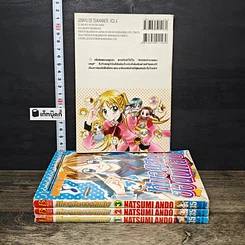 หนังสือ หมอดูสาวยอดนักสืบ 4 เล่มจบ รูปที่ 2