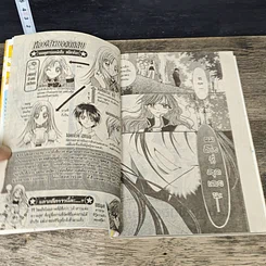 หนังสือ หมอดูสาวยอดนักสืบ 4 เล่มจบ รูปที่ 6