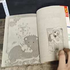 หนังสือ เธอคือที่หนึ่ง!!! 2 เล่มจบ รูปที่ 7