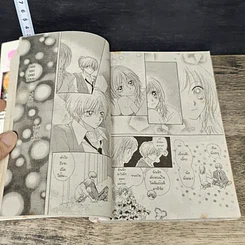 หนังสือ ม.ปลายหัวใจ Bambi 3 เล่มจบ รูปที่ 7