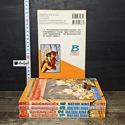 หนังสือ คุณหนูสุดแก่น หนุ่มรับใช้สุดเซี้ยว เล่ม 1-5 รูปที่ 2