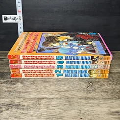 หนังสือ คุณหนูสุดแก่น หนุ่มรับใช้สุดเซี้ยว เล่ม 1-5 รูปที่ 3