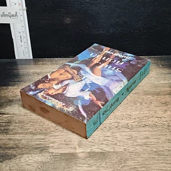 หนังสือ นิยายโรมานซ์ รักนี้...คือทะเล รูปที่ 5