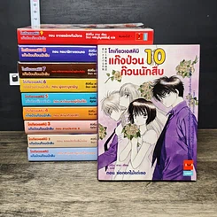 หนังสือ โตเกียวเอสคิบิ แก๊งป่วนก๊วนนักสืบ เล่ม 1-10