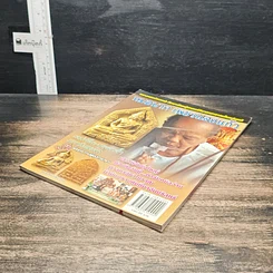 หนังสือ หมอนาค เพชรแสงแก้ว รูปที่ 4