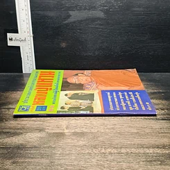 หนังสือ ประมวลภาพข่าวการมรณภาพ หลวงปู่แหวน รูปที่ 3