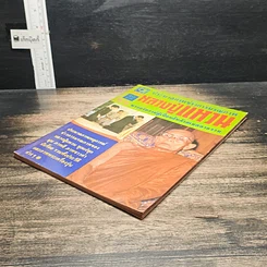 หนังสือ ประมวลภาพข่าวการมรณภาพ หลวงปู่แหวน รูปที่ 4