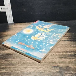 หนังสือ ชุมทางชีวิต รูปที่ 4