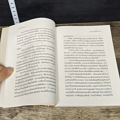 หนังสือ หมอแมว รูปที่ 7