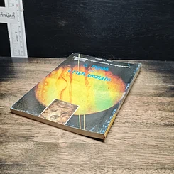 หนังสือ พุทธศาสนากับจุดยืน? รูปที่ 5