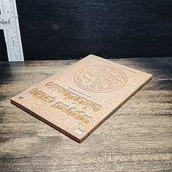 หนังสือ วิญญาณ (Spirit) แห่งนักปกครอง รูปที่ 5