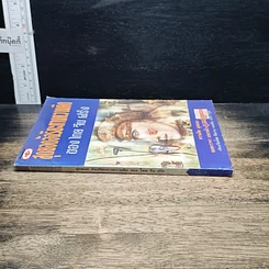 หนังสือ สุดยอดอัจฉริยะทางความคิด ของ ไทย จีน ฝรั่ง รูปที่ 3