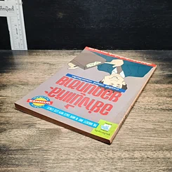 หนังสือ อย่างนี้แหละยอดนักขาย รูปที่ 5