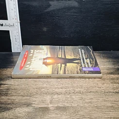 หนังสือ ตำรับรักสารพัดวิธี รูปที่ 3