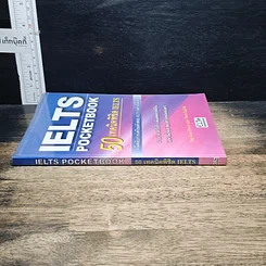 หนังสือ IELTS Pocketbook 50 เทคนิคพิชิต IELTS รูปที่ 3