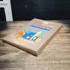 หนังสือ รู้จักอาหารจากฉลาก รูปที่ 4