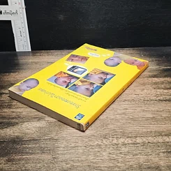 หนังสือ รักของสองเราไม่เก่าเลย รูปที่ 5