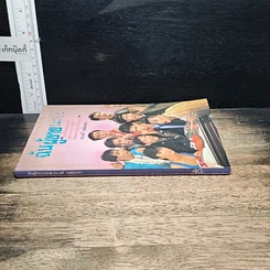 หนังสือ ฉันผู้ชายนะยะ รูปที่ 3