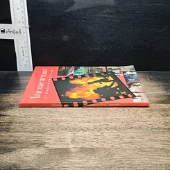 หนังสือ ไต่สวนสาธารณะ กรณีพฤษภาคม 2435 รูปที่ 3