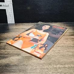 หนังสือ กินกับเที่ยวและพักผ่อน รูปที่ 4