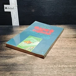 หนังสือ คู่มือผู้ประกอบการธุรกิจขนาดย่อม สู่ยุทธจักรธุรกิจ รูปที่ 5